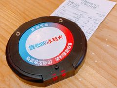 -怪物的冰与火(天虹商场中山路店)