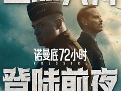 -金逸影城(大悦城IMAX激光店)