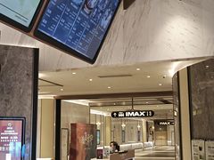 -英皇电影城(平安金融中心IMAX激光店)