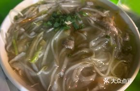 Shipu Seafood Noodles