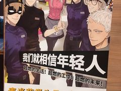 -麦当劳(济泺路店)