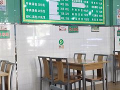 -清真老铁家灌汤包