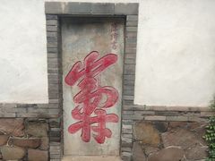 -蓬莱阁景区