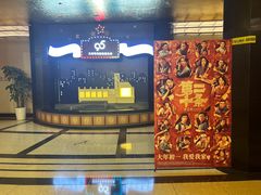 -大光明电影院(南京西路店)