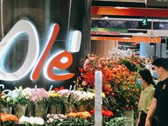-Olé精品超市(广州太古汇店)