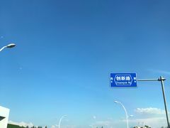 -莫子山公园