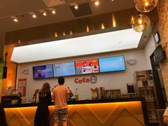 -CoCo都可(合生汇店)