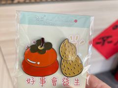 -台灣光芒手作(万安街店)