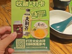 -食欲老院子荆芥疙瘩汤(经五路店)