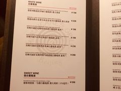 菜单-Hurricane's Grill 飓风牛排