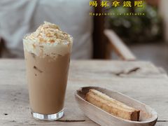 -Maan coffee漫咖啡(1905店)