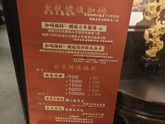 -百饺园(平山道店)