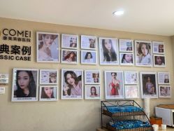 -南京康美美容医院·旗舰店