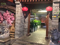 -和院老火锅铜锅烧烤海鲜(朱雀大街店)