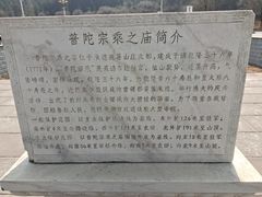 -普陀宗乘之庙(小布达拉宫)