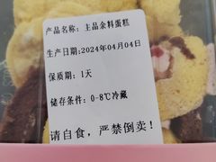 -积慕Cake(解放大道店)