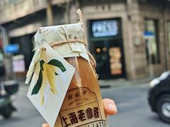 -THE PRESS(申报馆店)