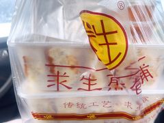-求生煎包(武夷小区店)