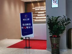 -柏乐口腔医院·舒适化无痛种植牙中心(东盟商务区院)