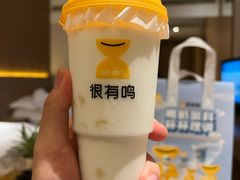 很有鸣·喜提杨梅啵啵酸奶-一鸣真鲜奶吧(巴黎都市奶吧店)