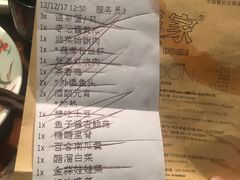 账单-外婆家(世界城广场店)