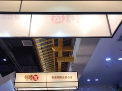 -怪噜范·老贵阳街头名小吃(鸿通城店)