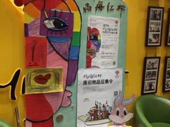 -杨梅红艺术教育(北京金源购物中心校区)