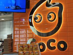 -CoCo都可(北新桥店)