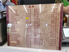 -华天新川面馆(缸瓦市店)
