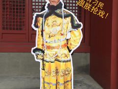 -横店影视城梦幻谷园区