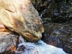 -云岫谷自然风景区