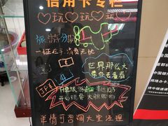 -中国银行(北京将台路支行)