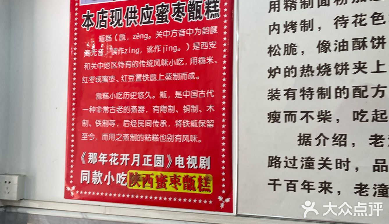 预制菜还是蔓延到了小餐馆！