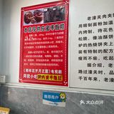 预制菜还是蔓延到了小餐馆！