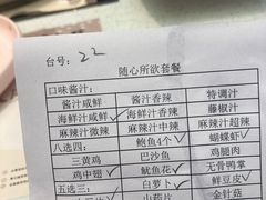 -黄记煌三汁焖锅(华发商都店)