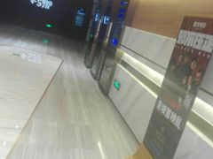 -英皇电影城(英皇集团中心IMAX店)