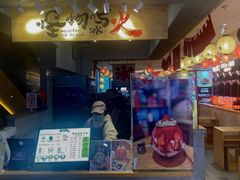 门面-怪物的冰与火(天虹商场中山路店)