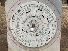 -北京麋鹿生态实验中心