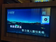 -V SHOW max KTV(粉巷店)