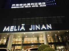-艺站·自助餐厅·西餐厅(济南绿地美利亚酒店)