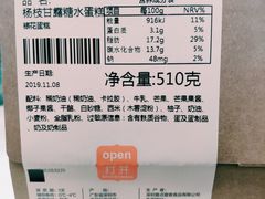 -壹点壹客·生日蛋糕(南山店)