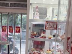 -味多美蛋糕(新和平里店)