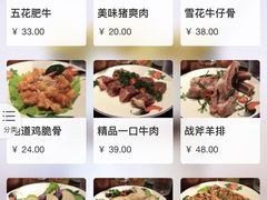 菜单-烤肉食堂(揭阳广百店)