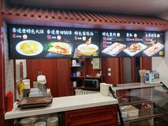 -李连贵熏肉大饼(沈阳站店)