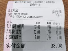 -鹤记生煎(touch12街店)