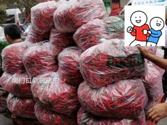 -南门口湘军剁辣椒老店(老长沙第一品牌店)