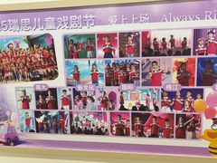 -瑞思英语·少儿英语启蒙(和平·国际商场示范校区)