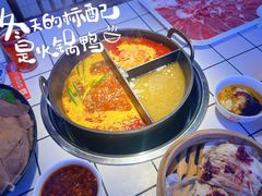 -热火朝天鲜切牛肉火锅(南强街巷店)