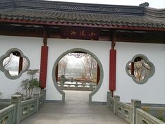 -武汉园博园(武汉自然博物馆)