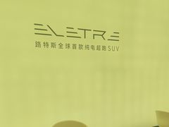 -莲花跑车(国贸商城店)